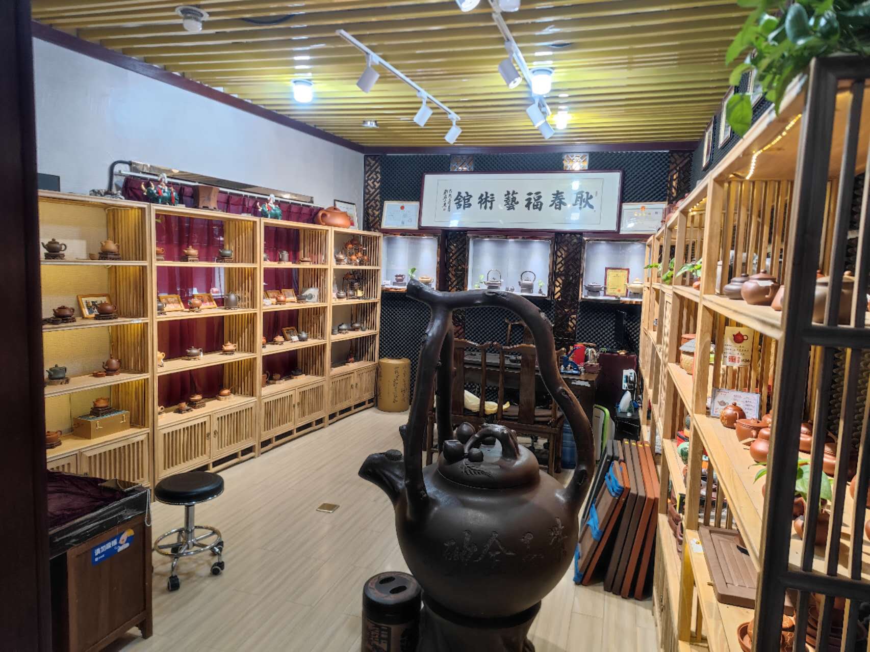 位于北京朝阳区的店铺